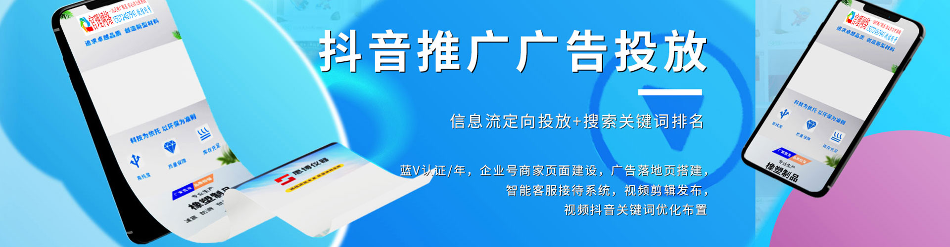 大溪信息流怎么做